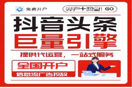 某电商平台的SEM代运营策略解析