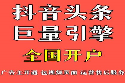 数据分析驱动：一则信息流广告成功的背后