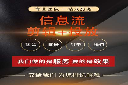 某公司通过信息流竞价实现业绩翻倍的案例